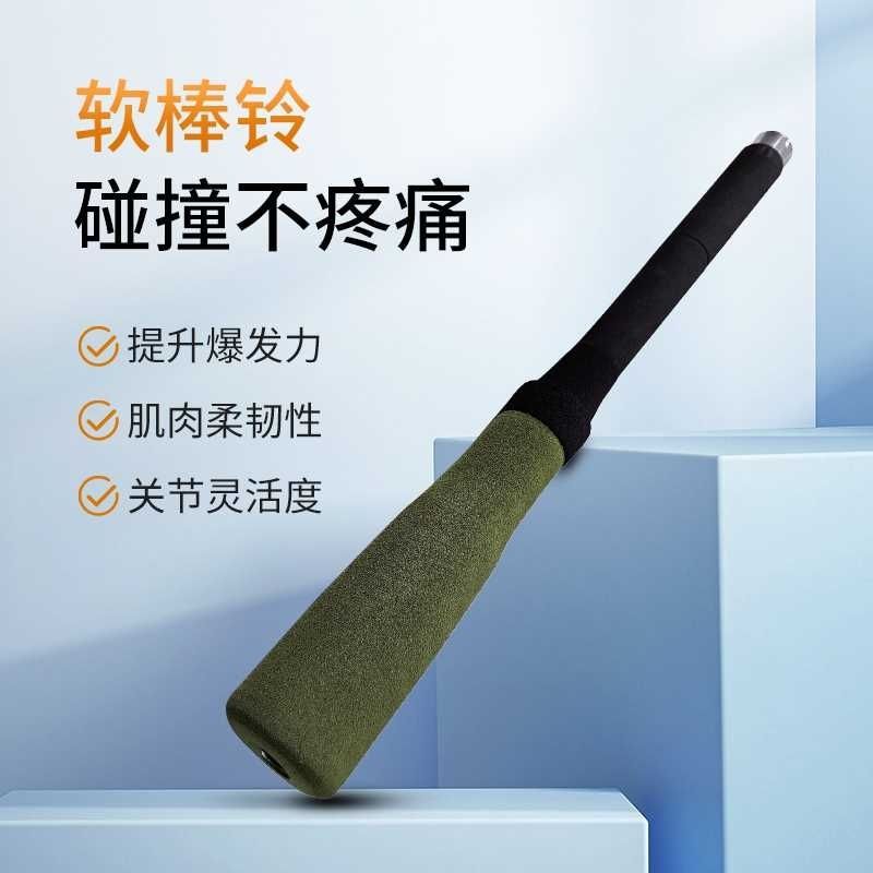 Палка для фитнеса, гантели для женщин, оборудование для тренировок