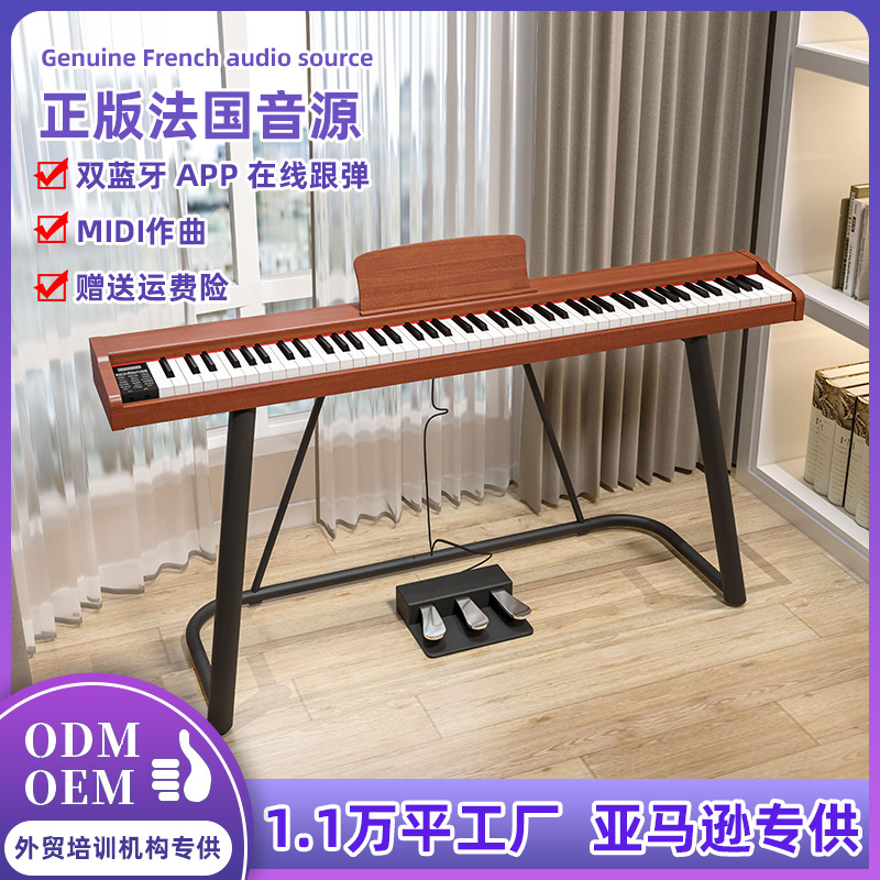 Portable Electric Piano 88 Heavy Hammer Home Grade Examination Multi-Functional Digital Piano Kindergarten Teacher Kidsren Beginner Digital Piano