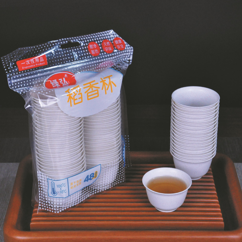 Disposable Rice Husk Tea Cups, Small Chinese-Style Commercial Tea Cups, Kung Fu Tea Set, Bagged Eco-Friendly Tea Tasting Cups with Cup Holder