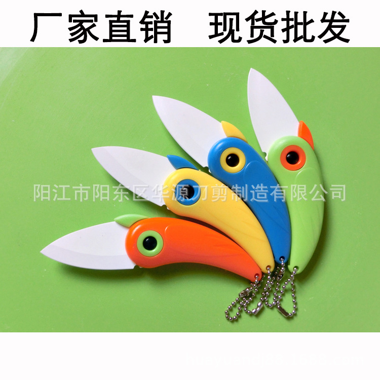 Factory in stock Cross-border Folding Knife Bird Ceramic Fruit Knife Peeling Knife Portable Dormitory Gift Parrot Knife