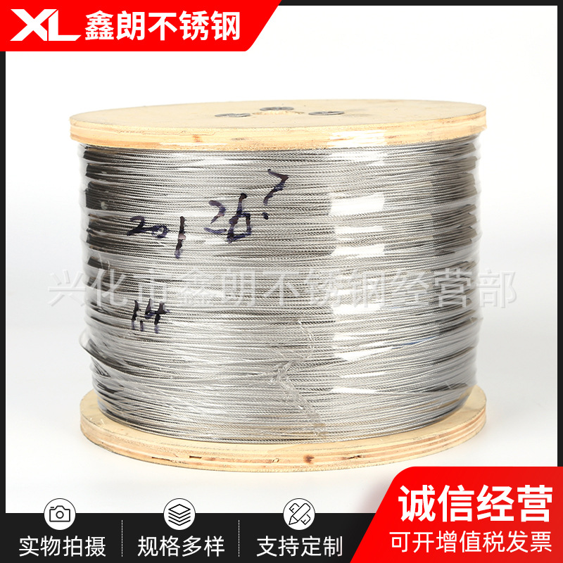 Factory wholesale supply stainless steel wire rope traction lifting can cut zero wire rope multi-purpose wire rope