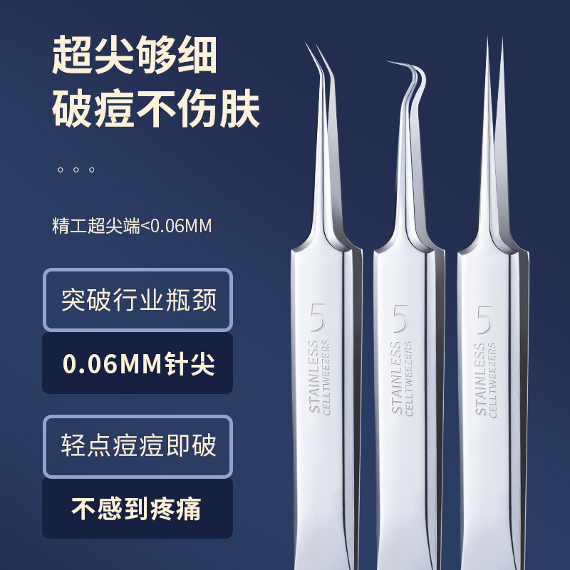 Нержавеющая сталь клипса для акне, клипса для черных точек, игла для акне, инструмент для красоты, оптовая продажа