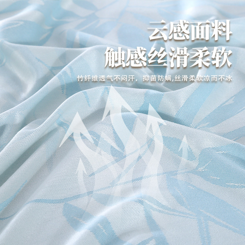 Bamboo Fiber Blanket, Ice Silk Soft Mat, Bamboo Fiber Blanket, Summer Cooling Quilt, Air Conditioning Blanket, One-Piece Wholesale