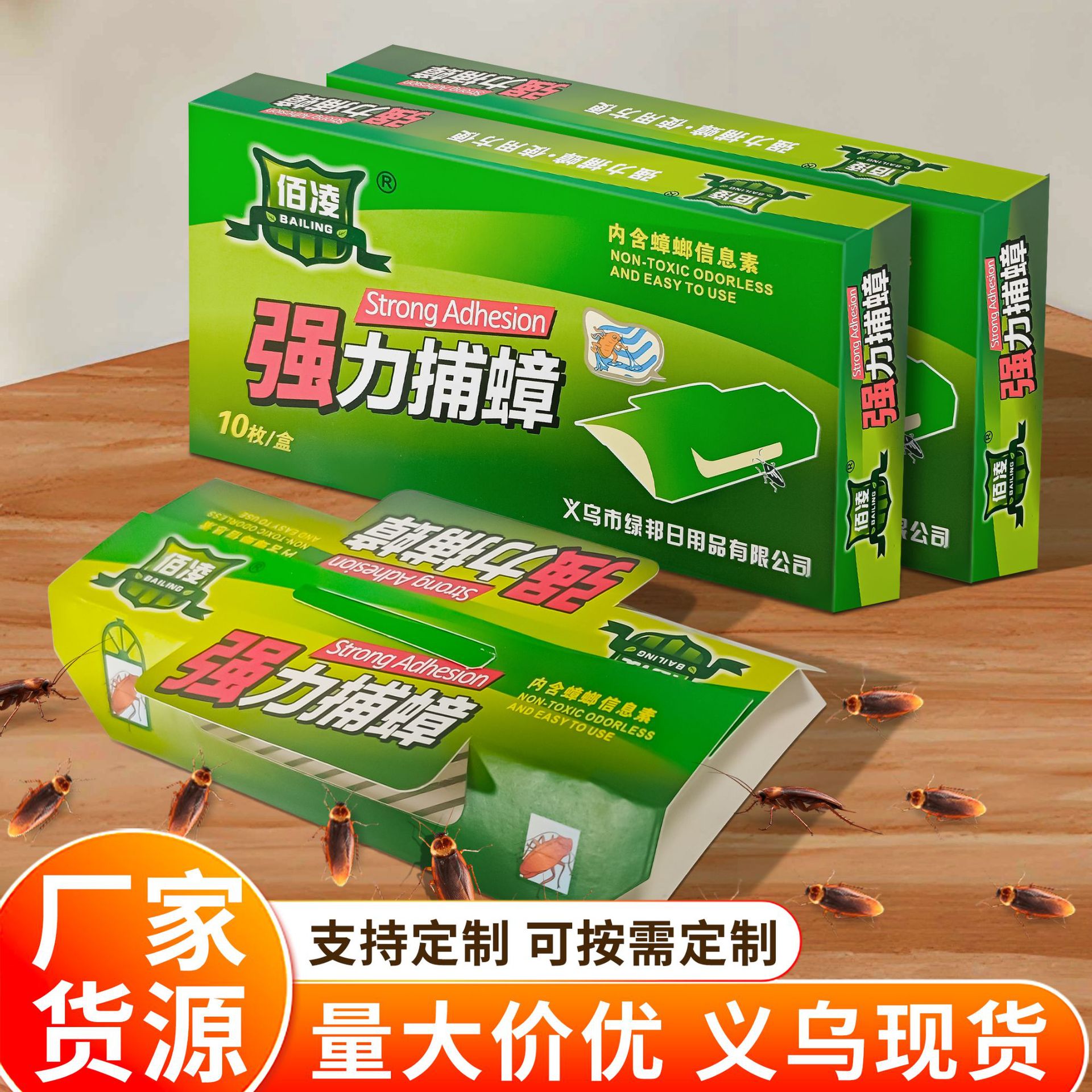 Оптовая продажа английского клейкого домика для тараканов, клейкая коробка для ловли тараканов, физическая ловушка для уничтожения тараканов