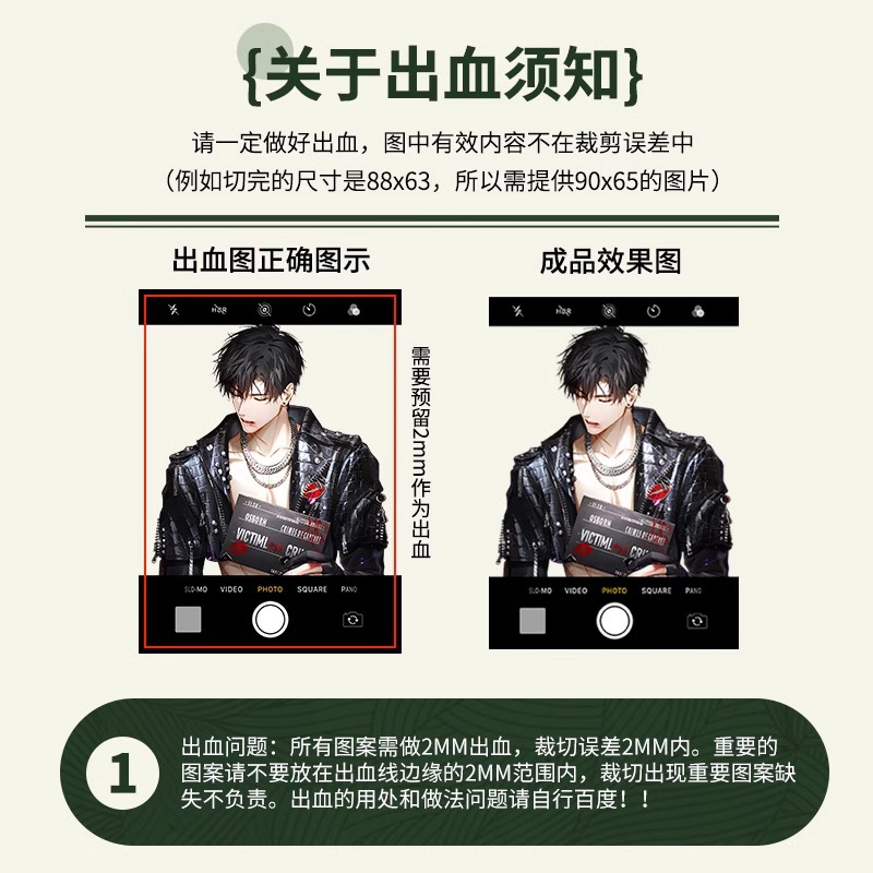 Acrylic Transparent Card Custom Small Card Film Frosted Transparent Card Colorful Star Support Ticket Root Two-Dimensional Transparent Card