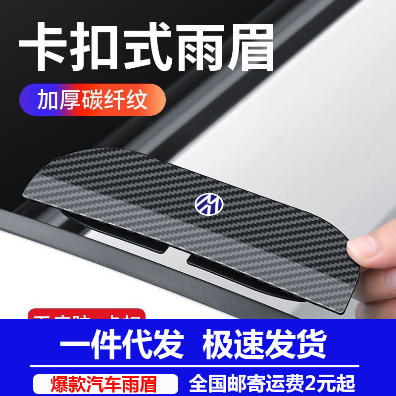 Крышка для зеркала заднего вида автомобиля, углеродное волокно, защитный экран от дождя и пыли, универсальные модификации