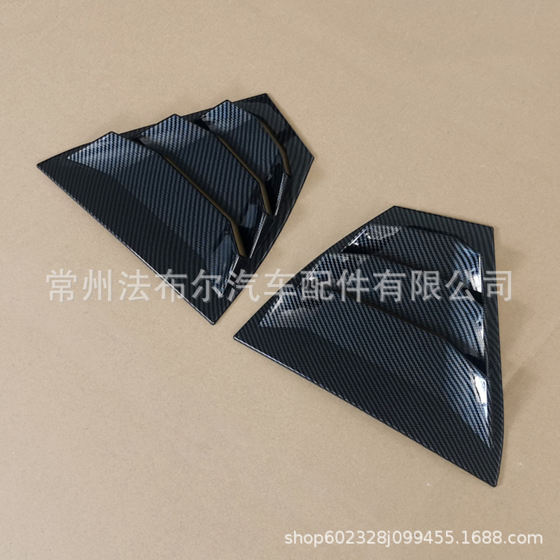 Suitable for 20 Sylphy Blinds Modification, Rear Triangular Window Decoration, 14Th Generation Sylphy Blinds Modification