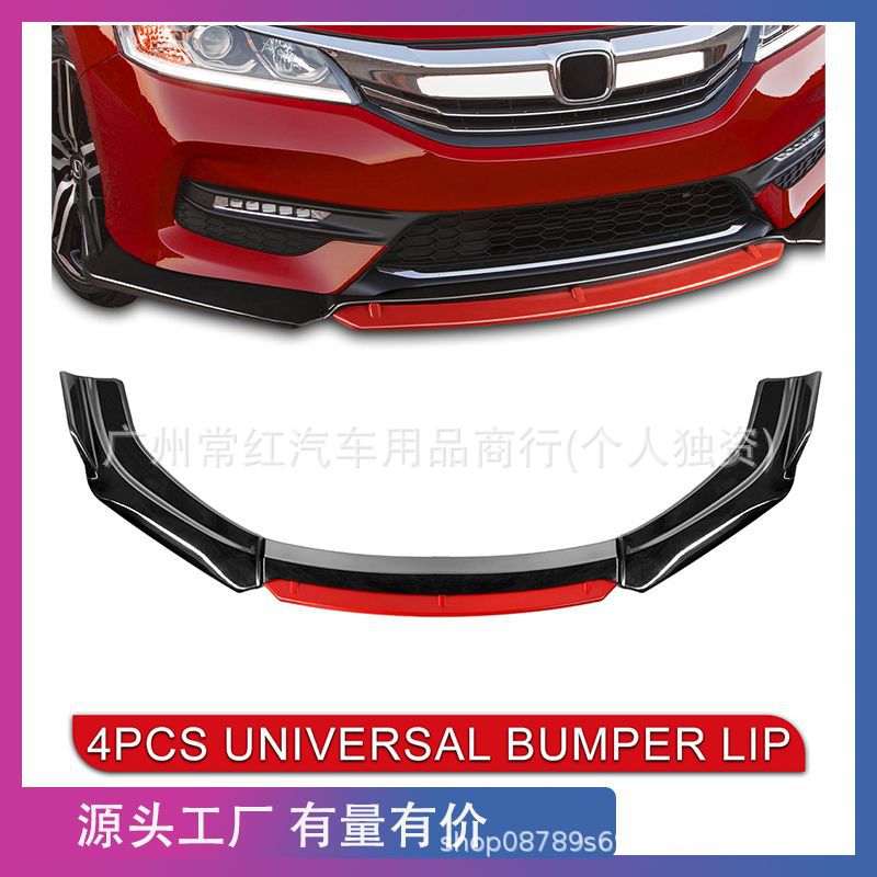 Эксклюзивная поставка для модификации автомобиля универсальный четырехсекционный передний сплиттер передний спойлер размер обвес седан хэтчбек передний сплиттер