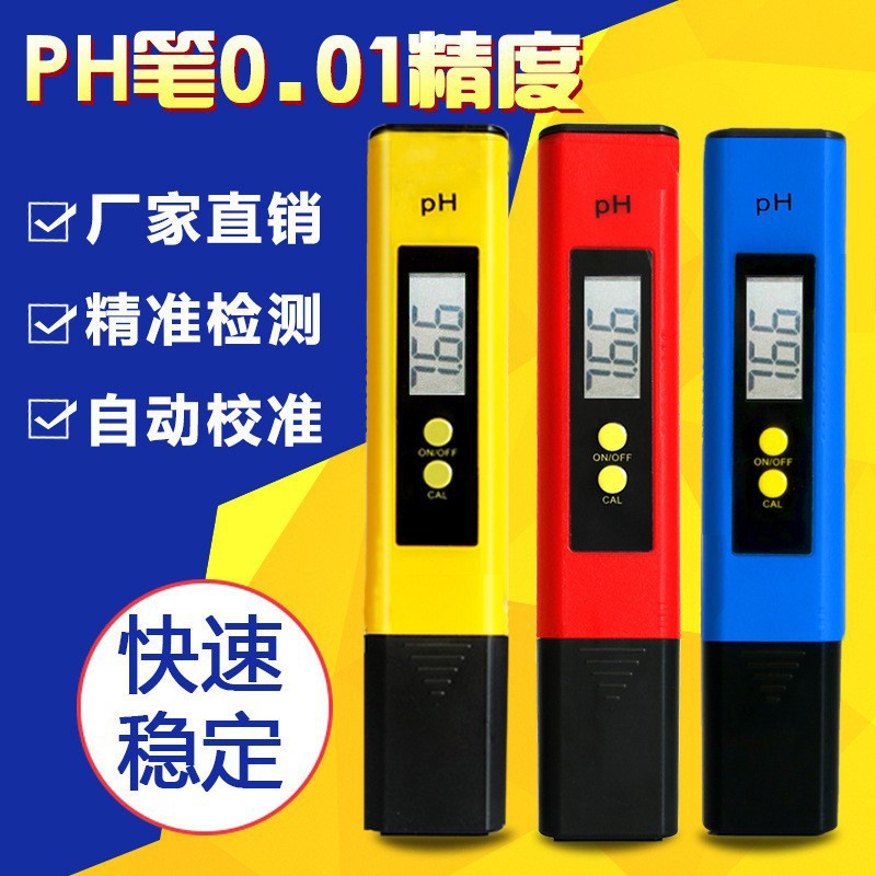 Цифровой pH-метр Ph Pen Export, портативный детектор pH для аквариумов, точность 0.01, тестовый пен для качества воды