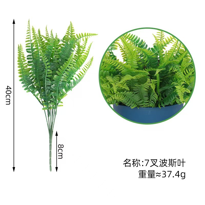 Искусственное водное растение с семью головками, декоративное оформление с папоротником и водяной лилией, термостойкое водное растение -20