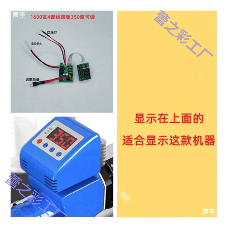 Ppr Hot Melter Digital Display Constant Temperature Circuit Board 32 63 110 High Power Hot Melter 3-Key Handle Adjustable 380 Degrees