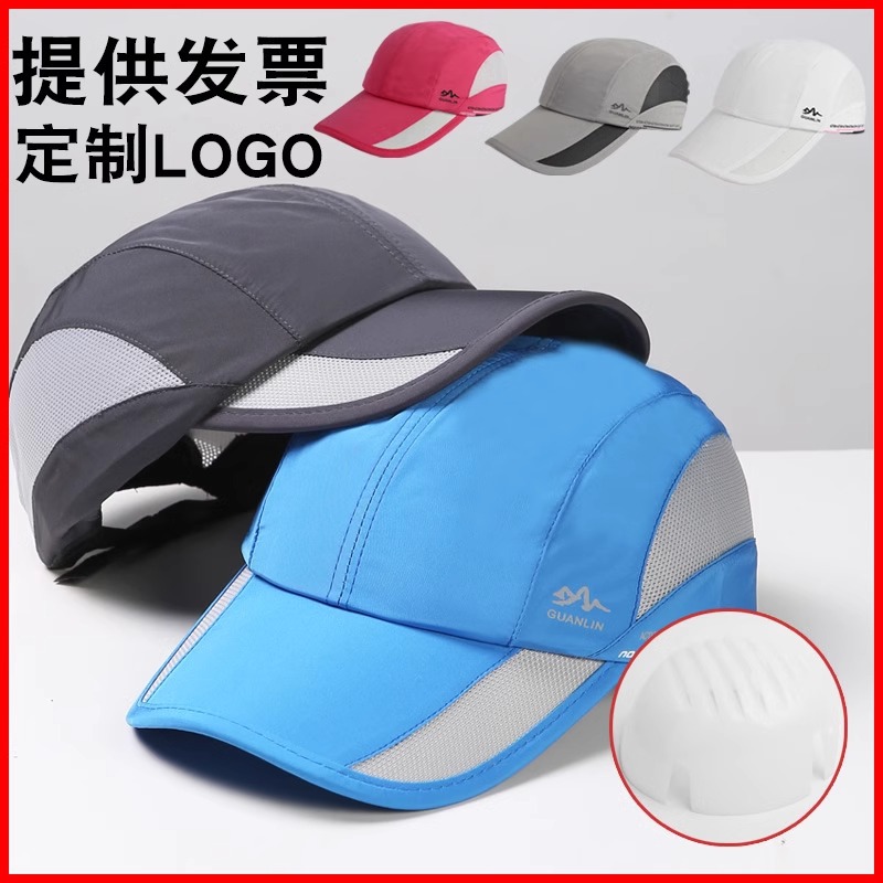 Шапка противоударная, бейсболка, защитная, легкая, дышащая, для летних мастерских