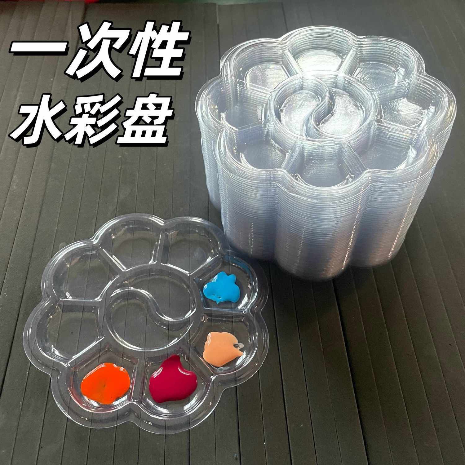 Disposable palette gouache paint painting plate white plum blossom watercolor paint packaging painting art supplies