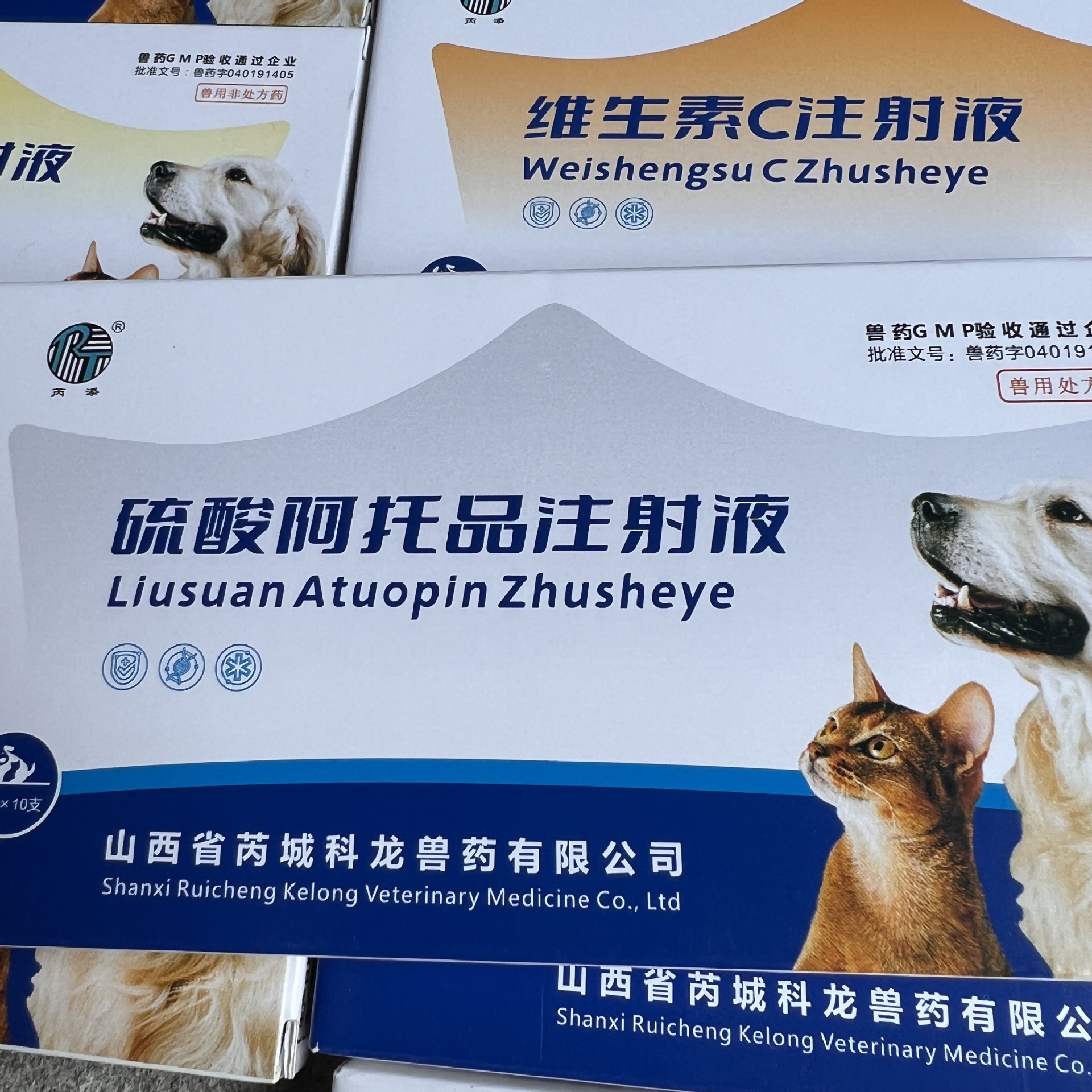 Shanxi Kelon Gentamicin Atropine Vitamin Houttuynia cordata Bupleurum Linke Canadim Small Size Water Needle