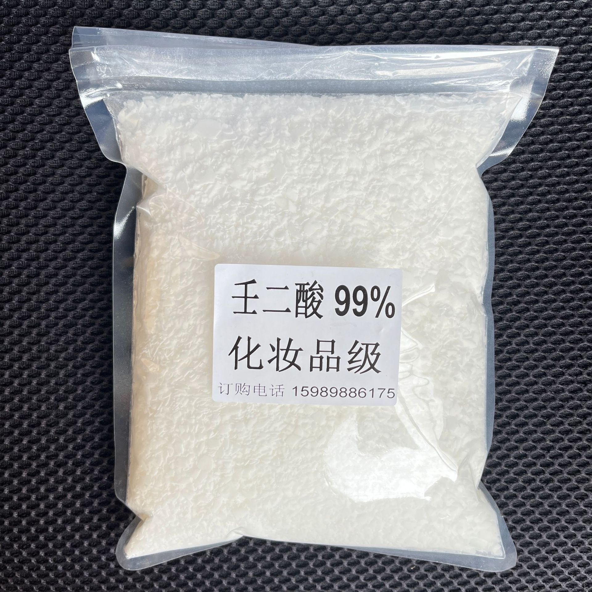 Импортированная азелаиновая кислота 99% Экстракт растения 1,7-Гептандионовая кислота