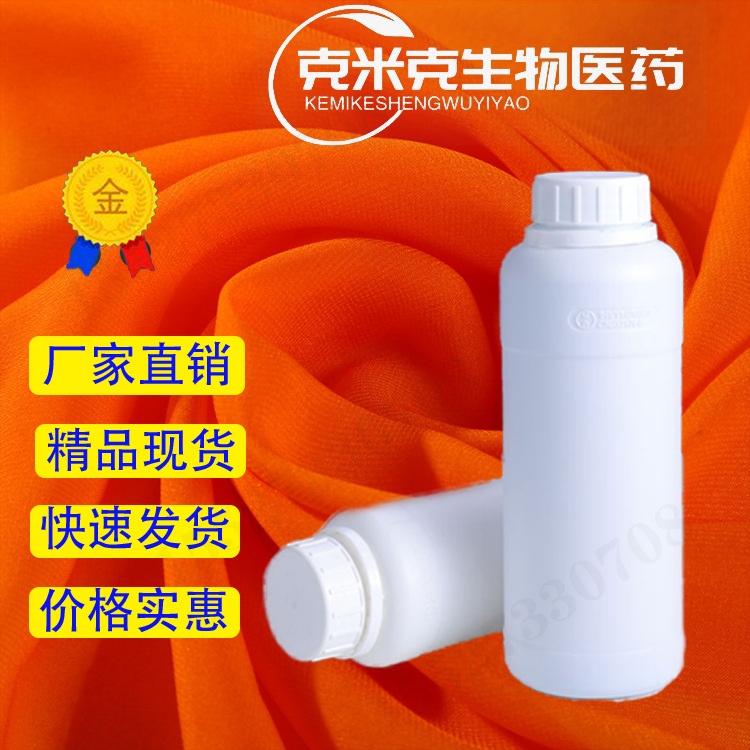 Циннамальдегид диацетат Циннамальдегид диэтиловый ацетал 7148-78-9 1кг 25кг