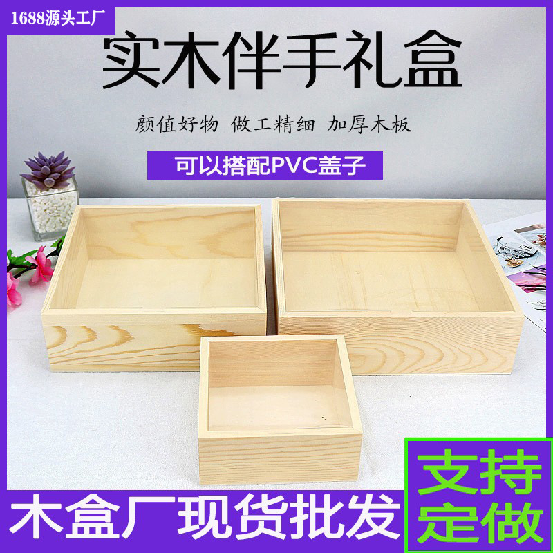 Фабричная подарочная коробка из массива дерева, коробка для конфет, деревянная коробка для подарков на свадьбу, банкет, праздничная упаковка