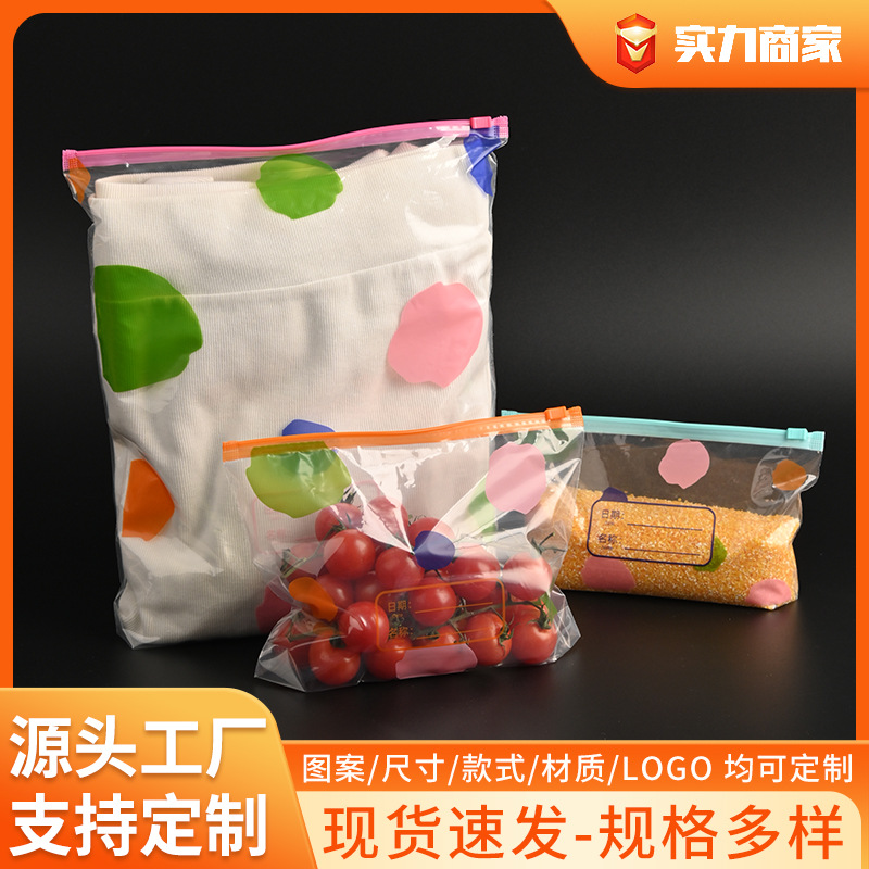 Пакет для хранения продуктов, пищевой, герметичный, слайдер, самозакрывающийся, специальный пакет для холодильника