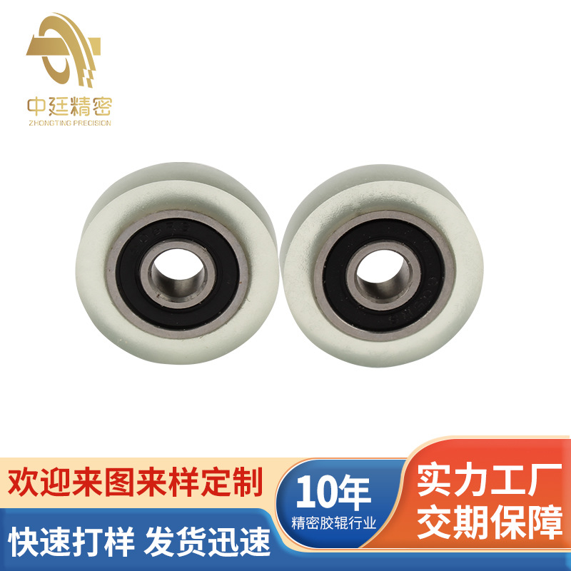 Bearing Wheel Roller Plastic Wheel Coated Bearing Stainless Steel Screw Polyurethane Parts Factory Wear-Resistant and Durable