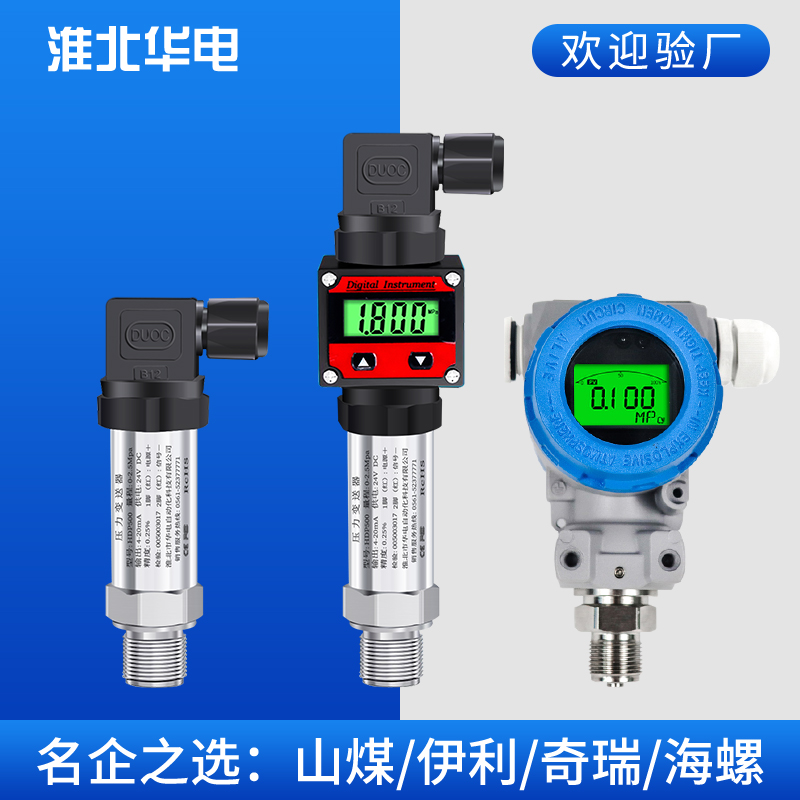 Датчик давления, датчик давления воздуха, высокая точность, давление воды, гидравлический газ с цифровым дисплеем, воздух, диффузионный кремний