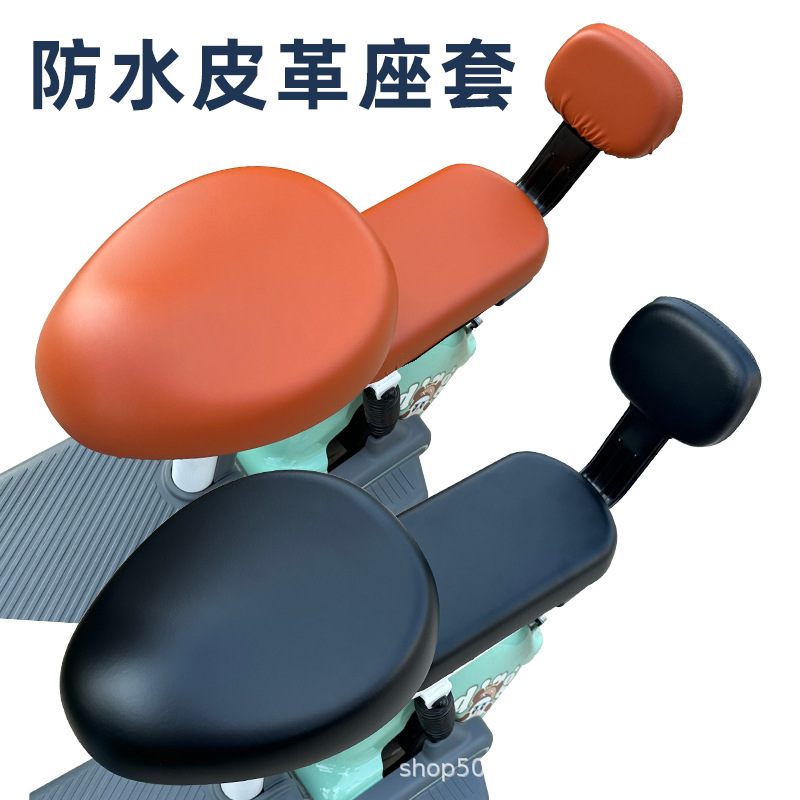 Чехол для сиденья электромобиля, чехол для сиденья аккумуляторного автомобиля, эластичный, водонепроницаемый, солнцезащитный, чехол из эластичной кожи, цельный