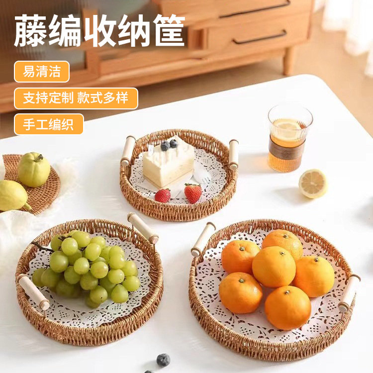 Корзина для хранения, плетеная, для организации закусок и фруктов
