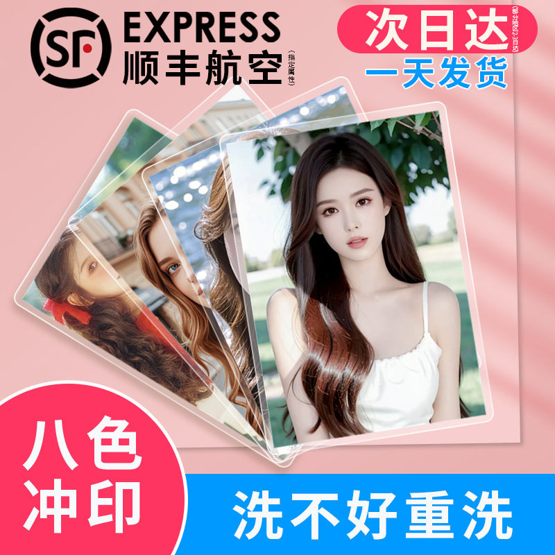 печать и разработка фотографий с мобильных телефонов, 5 дюймов и 6 дюймов, высокое разрешение, DIY