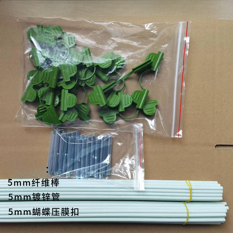 Factory cross-border Amazon gardening garden arch shed bracket glass fiber rod fiber rod folding agricultural small arch shed