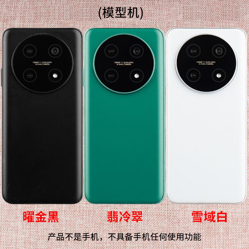 Suitable for Huawei Enjoy 70 70Pro 70S 70X 70X Vitality Edition Mobile Phone Model Artificial Toy Props
