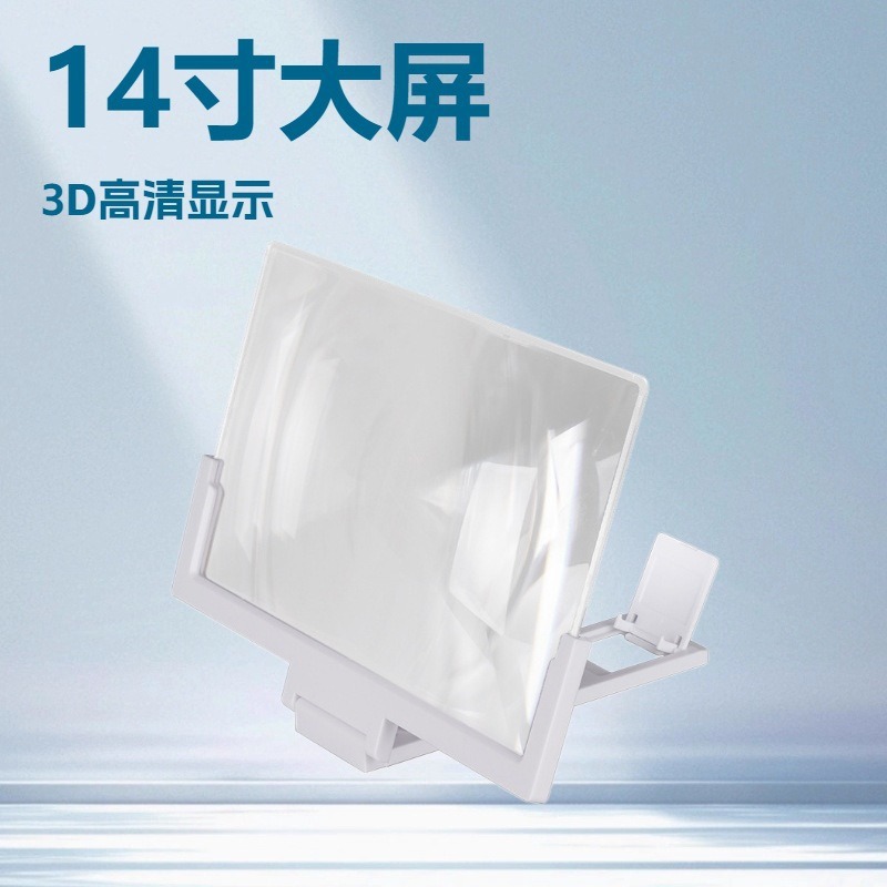F3 Mobile Phone Video Screen Hd Magnifying Glass Vertical 14inch Mobile Phone Screen Amplifier Virtual Reality Glasses