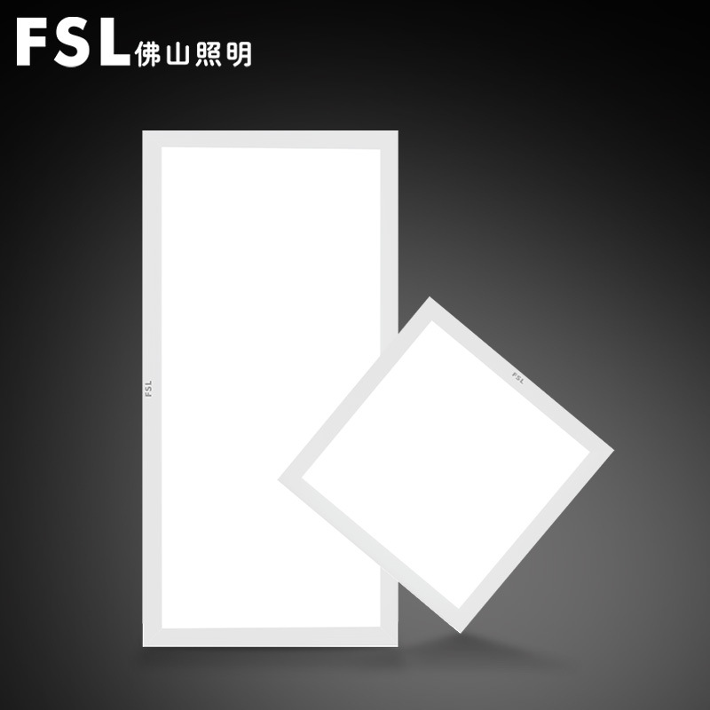 FSL Foshan Lighting Panel Lamp LED Panel Lamp Integrated Ceiling Aluminum Buckle Embedded Office Commercial Lighting Project