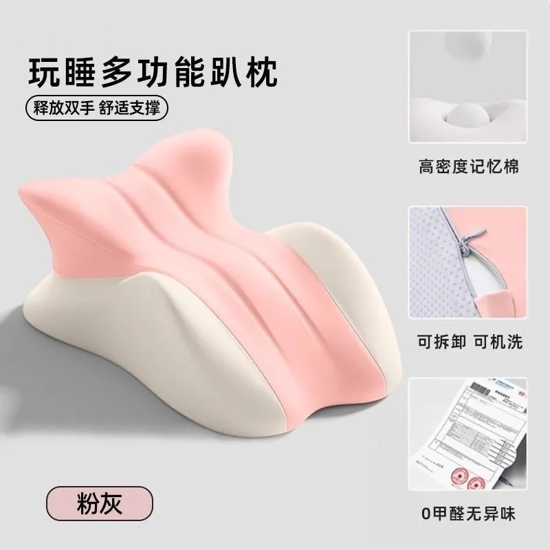 Multifunctional Prone Sleeping Pillow, Hip Pad, Prone Sleeping Pillow, Bed Relaxation Auxiliary Bedside Pillow, Lying down and Playing with Mobile Phone