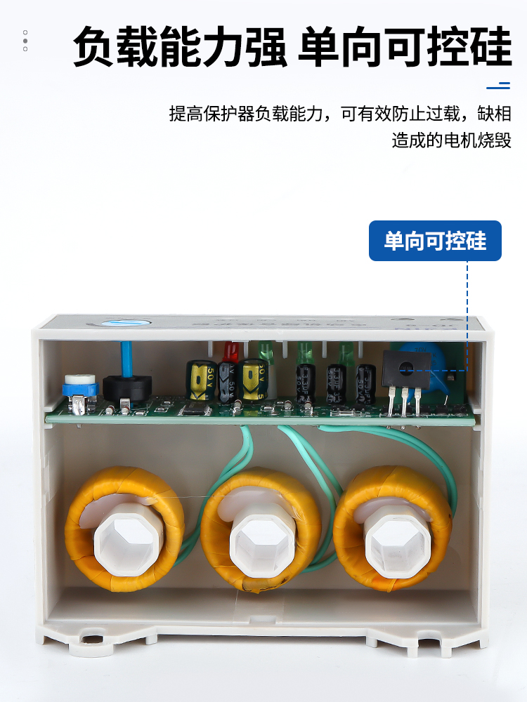 Jd-8 Electric Motor Comprehensive Protector Overload Phase Loss Stall Protection Fault Indication Switch Device Three-Phase 380V