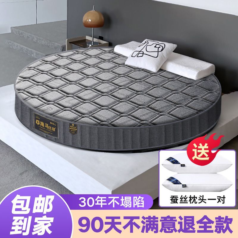Round Bed Mattress Double Round Simmons Spring 2.22m Foldableable Thickness 15Cm20Cm Compression Roll Package