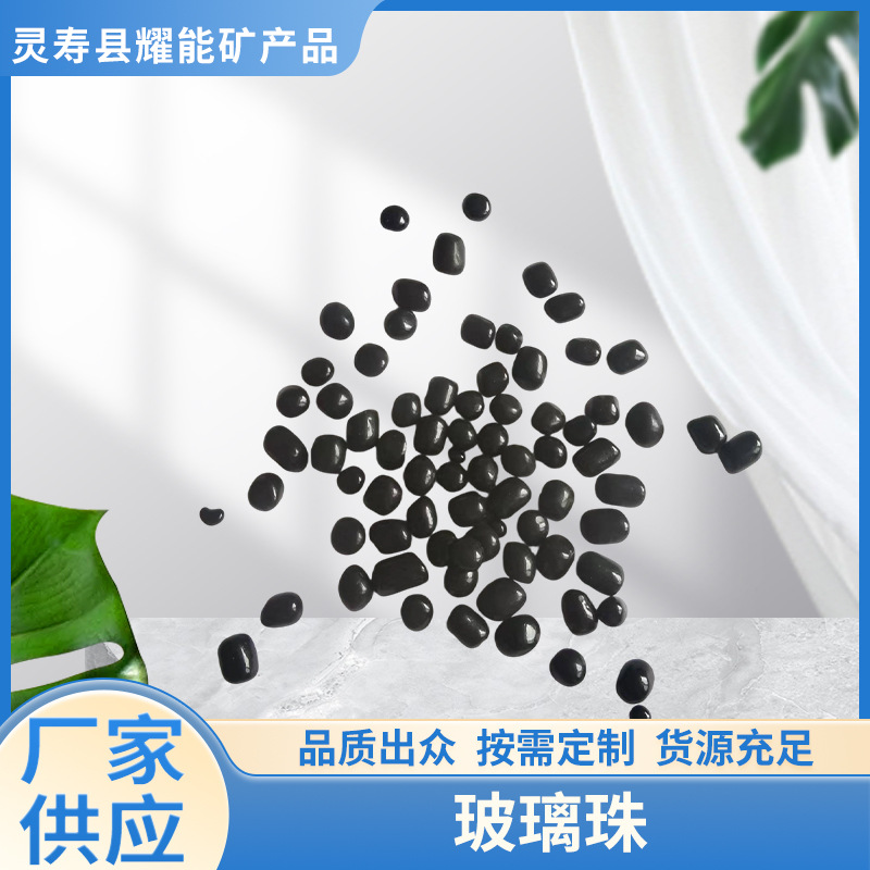 Цветные стеклянные бусины, промытый камень, терраццо, стеклянные бусины для бассейнов, ландшафтный дизайн аквариумов, стеклянный песок, стеклянный заполнитель