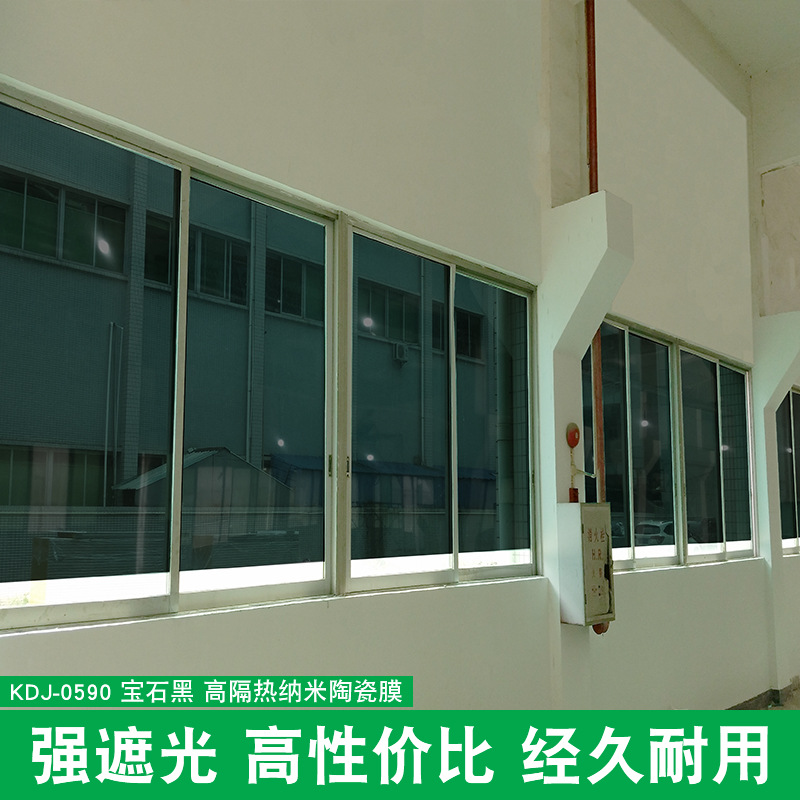 Wholesale Sun Protection High Insulation Ceramic Film Office Home Anti-Uv Solar Film Two-Way Transparent Glass Film