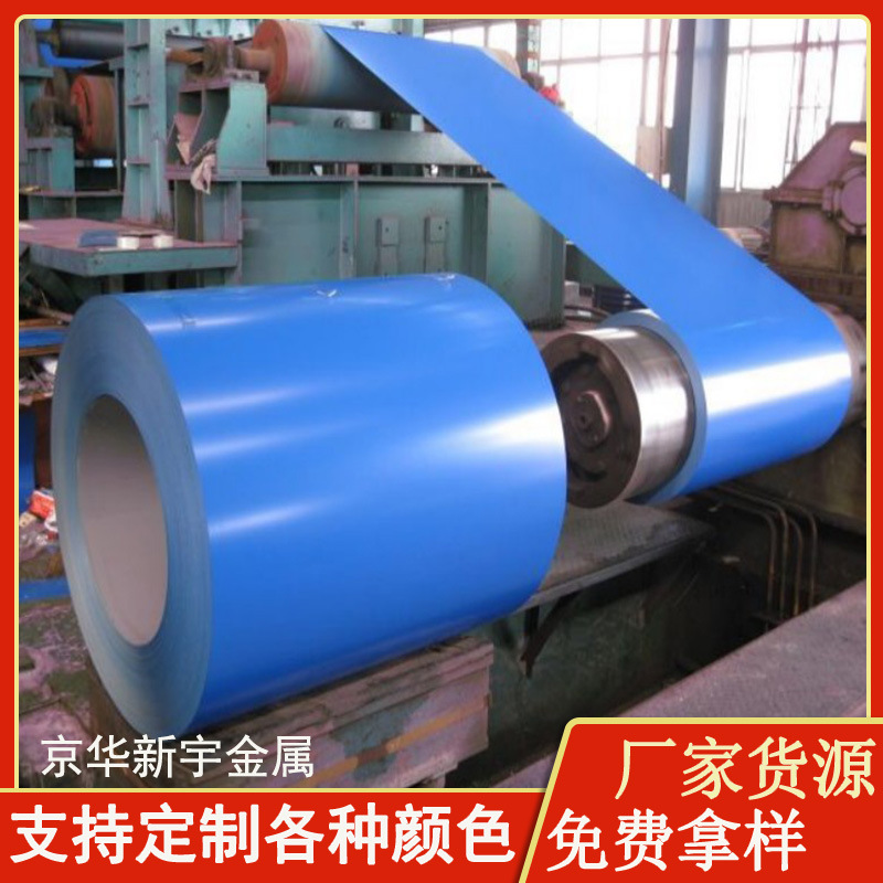 Тяньцзинь, большой бесшовный цветной стальной рулон, темно-серый цветной стальной лист