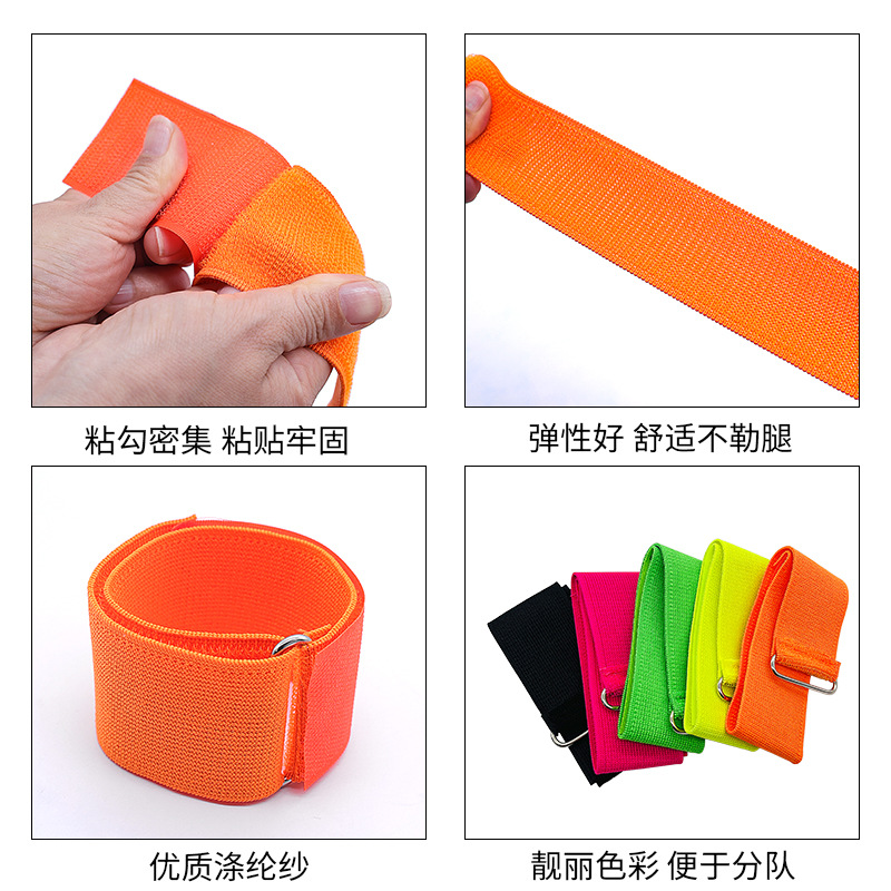 Two-person three-legged leggings with two-person three-person four-legged multi-legged elastic belt tie rope outdoor group building game props