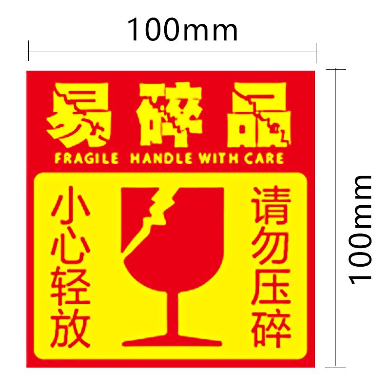 Fragile Label Sticker Fragile Warning Sticker Fragile Reminder Label Logistics Express Warning Sticker