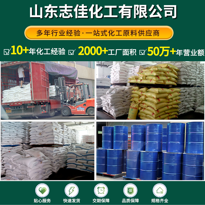 Spot Metallocene Industrial Grade High Purity Fuel Additive Combustion Catalyst Smoke Reduction Catalyst Metallocene