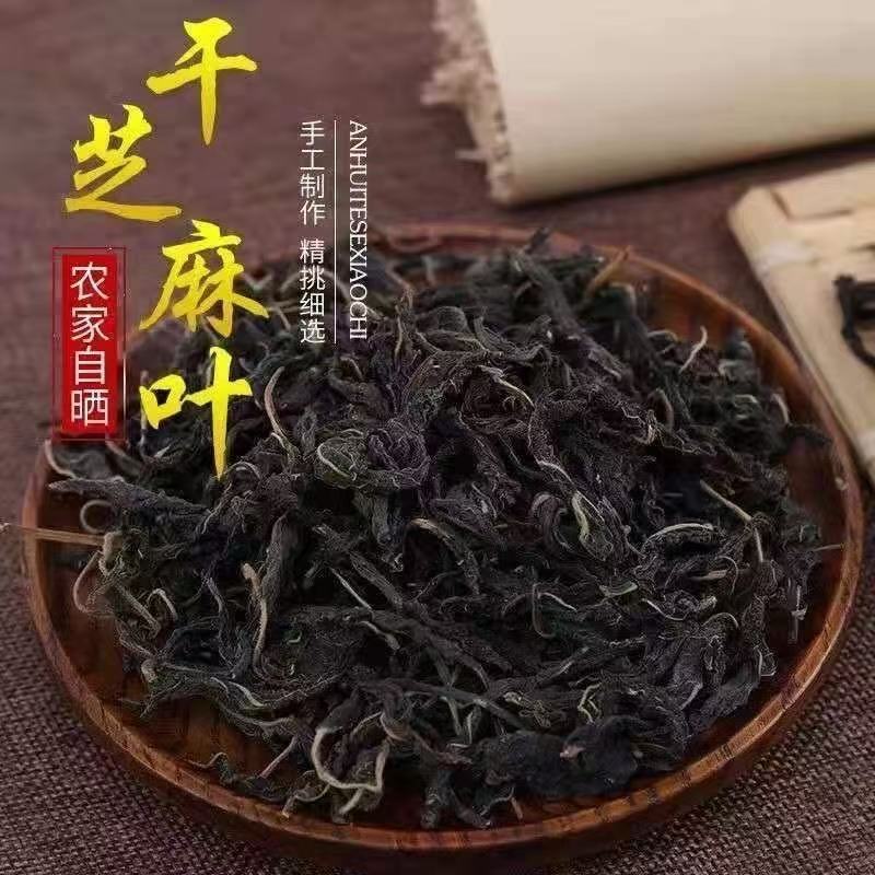 Henan Specialty Sesame Leaf Dried Vegetables Fresh Farm-Dried Sesame Leaf Dehydrated Vegetables with Bean Noodles Delicious