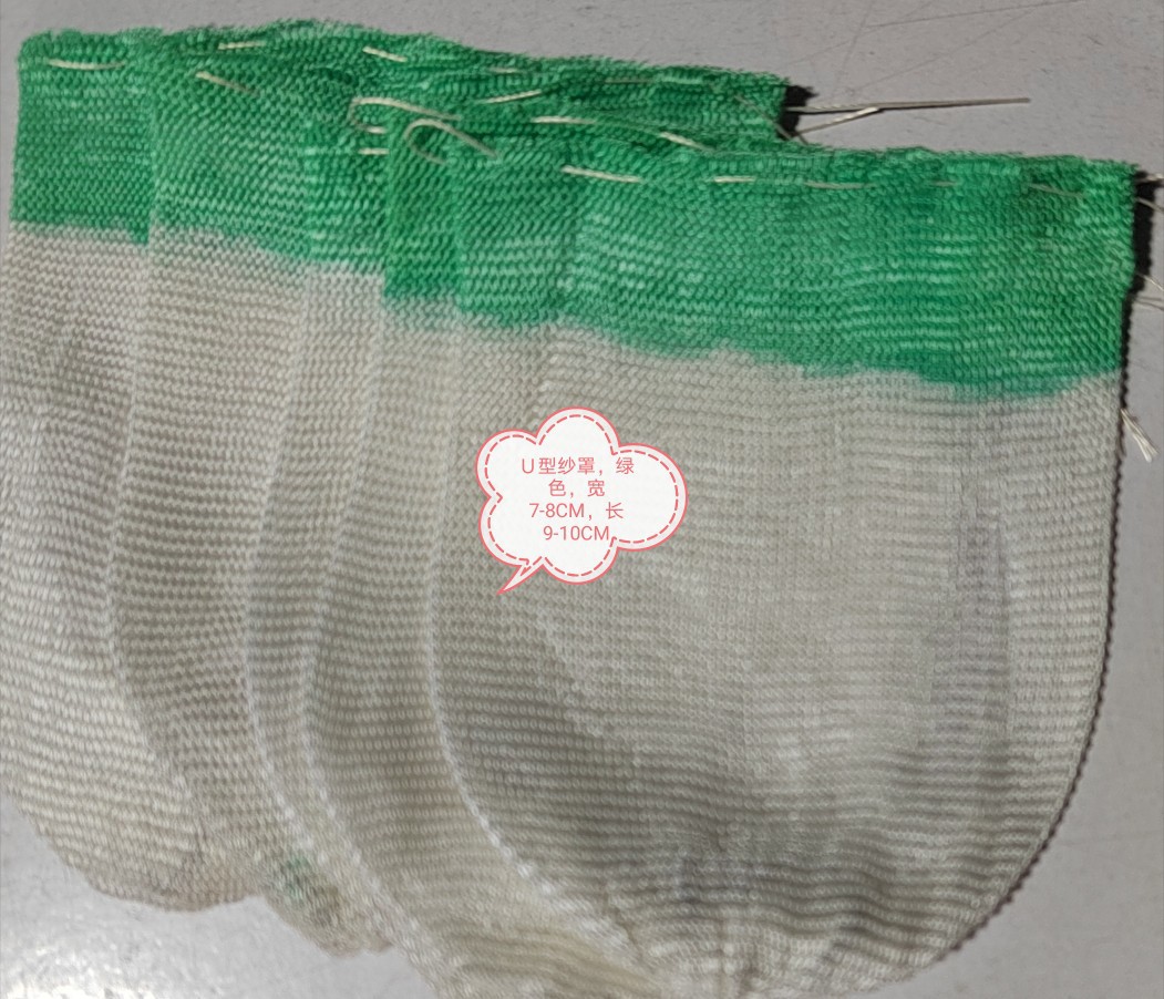 Supply 500/600C.PU type lamp yarn steam lamp shade lampshade