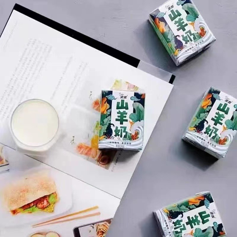 Anmu Goat Milk Pure Goat Milk Classic Fresh Milk Deodorized Domestic Gift Box Protein for Children and Pregnant Women 200ml*12 Boxes/