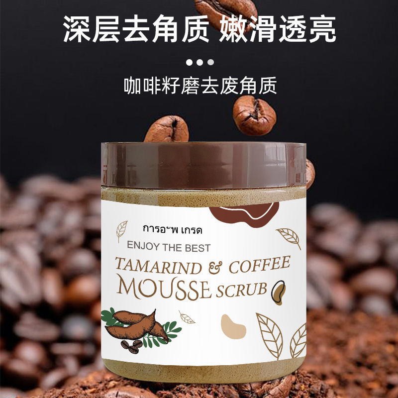 Скраб для тела с морской солью, нежно очищает, отшелушивает и увлажняет кожу