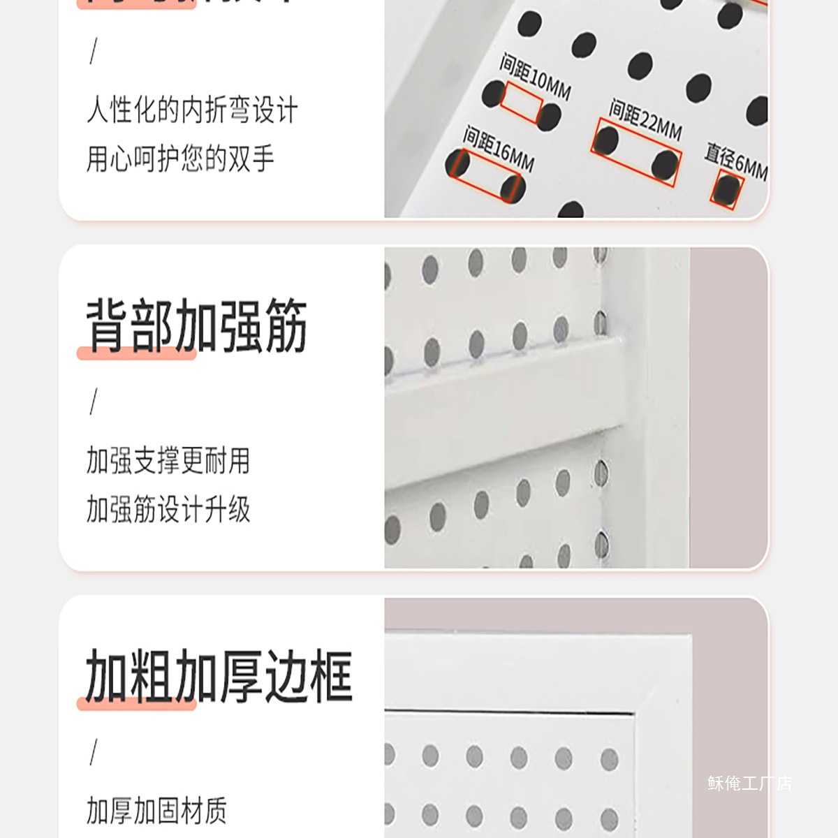 Round Hole Hole Board Storage Rack Shelf Cabinet Hole Board Cosmetics Bag Water Pipe Hardware Tool Hanging Board Wall