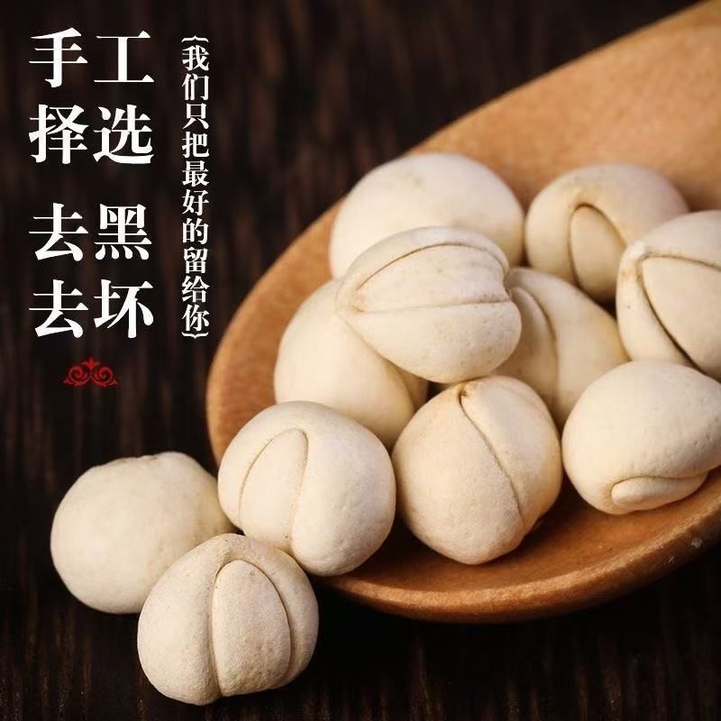 Wholesale of Chinese Medicinal Materials, Authentic Sichuan Fritillaria, Chinese Medicine Sulfur-Free Granules, Direct Sales from the Place of Origin, Wholesale and Delivery of Sichuan Fritillaria