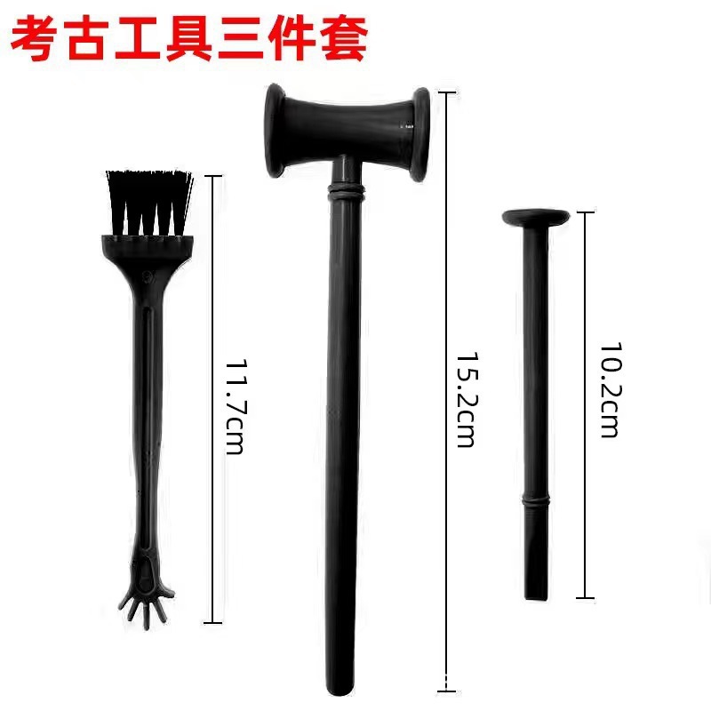 Chenghai Digging Three-piece New Archaeological Digging Tools Black Plastic Hammer Children's Dinosaur Toys Wholesale