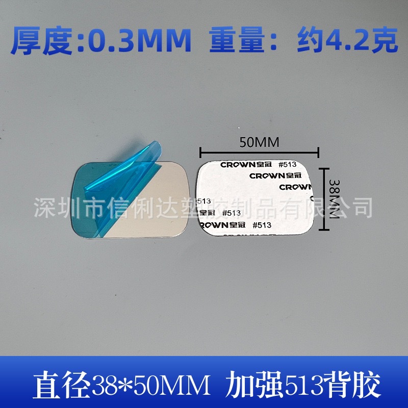 SKU Image