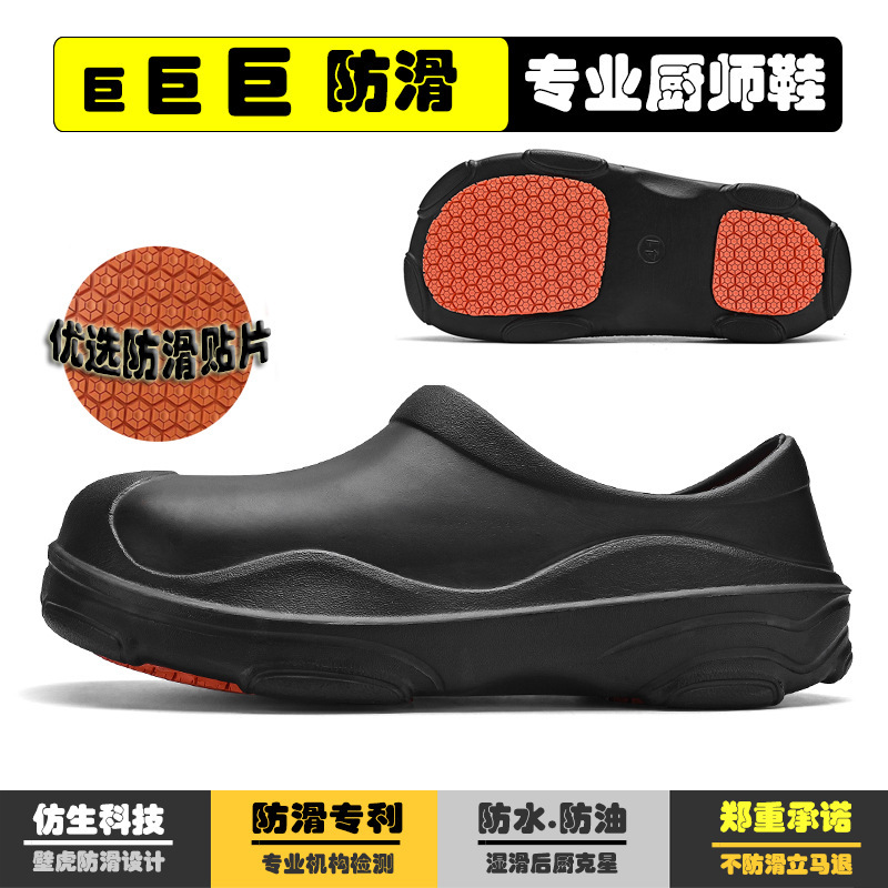 Оптовые обувь для поваров, мужские нескользящие, маслостойкие, износостойкие, четырехсезонные, водонепроницаемые рабочие туфли для ресторанов