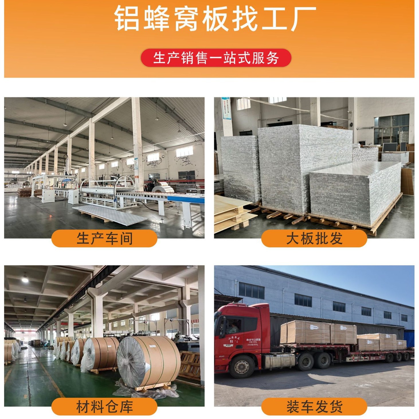 Honeycomb Board Large Board Honeycomb Aluminum Plate Direct Supply Aluminum Honeycomb Board Wholesale Engineering Large Board Whole Board Spc Aluminum Honeycomb 18mm